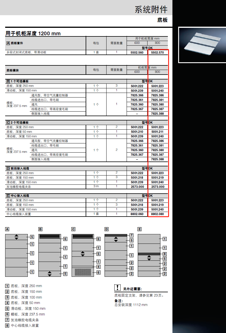 DCD늹D{DL