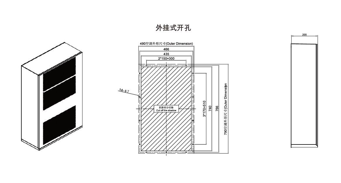 威圖機柜威圖空調(diào)威圖風(fēng)扇