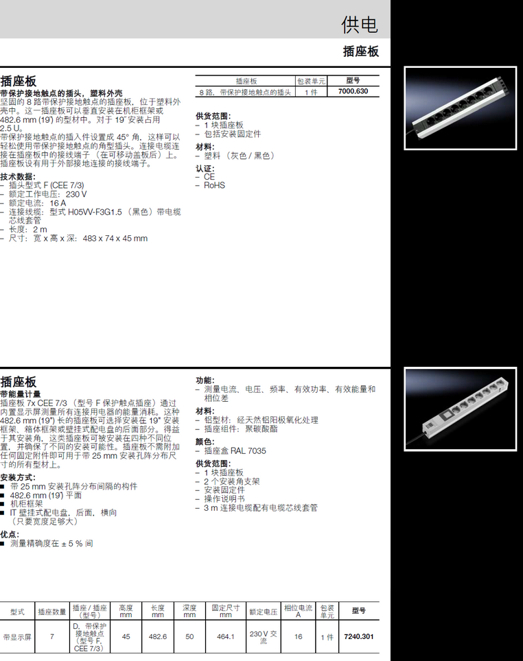 rittalD{(dio)C(j)SD늹DĸDL(fng)Dۺ