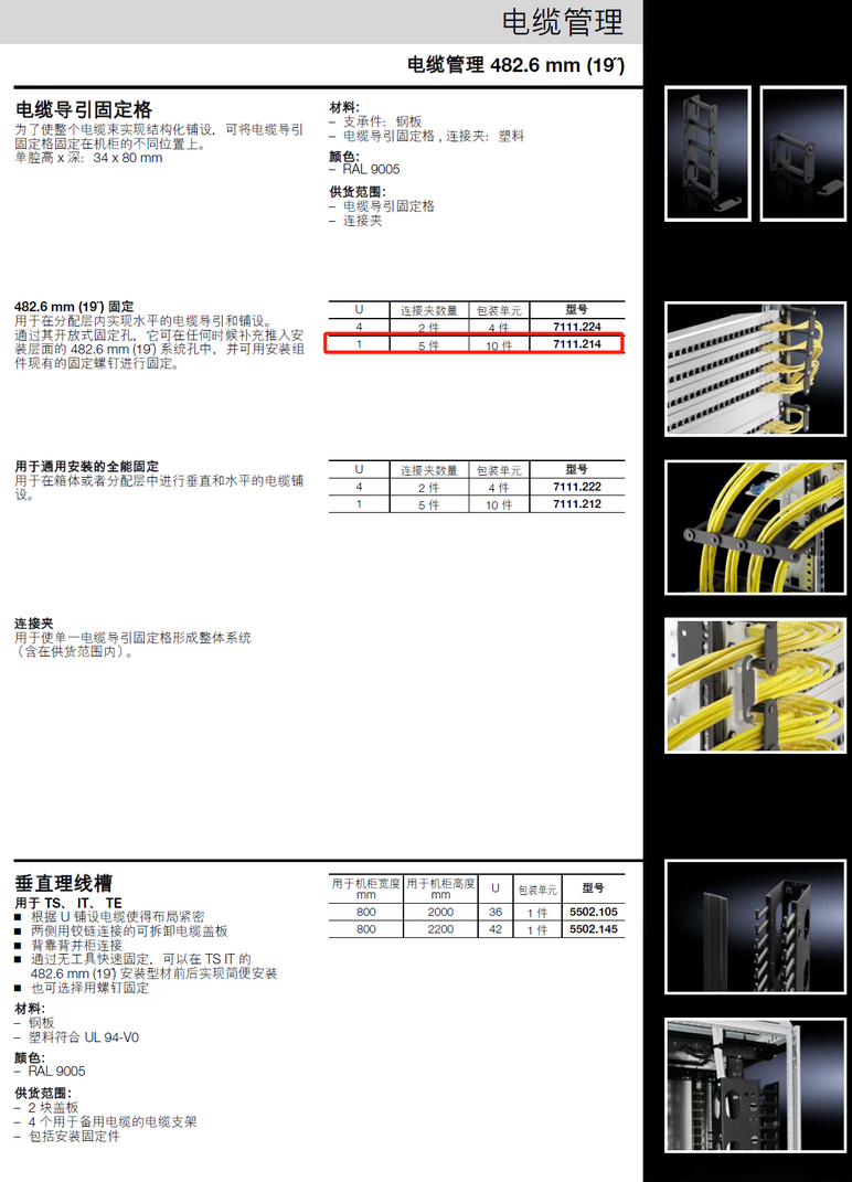 DC(j)D{(dio)SD늹Dĸ(xin)DL(fng)rittalDDۺ