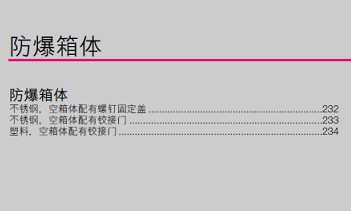 DCD{(dio)SD늹DĸDL(fng)rittalDۺ