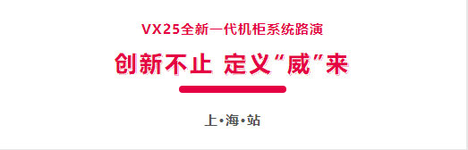 威圖機柜威圖空調(diào)維修威圖電柜威圖母線威圖風(fēng)扇rittal威圖配件威圖售后