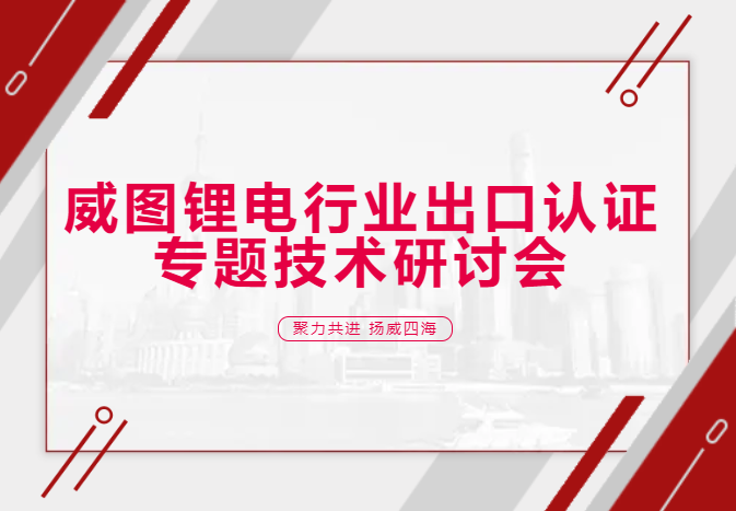 威圖機(jī)柜威圖空調(diào)維修威圖電柜威圖母線威圖風(fēng)扇rittal威圖配件威圖售后